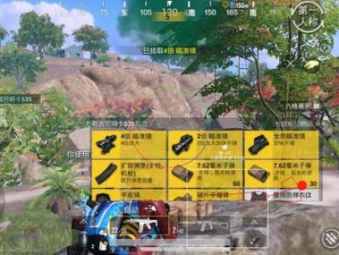 和平精英直装挂无需卡密 - 极速安装一键启用
